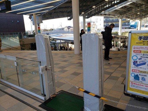 minamimachidagrandberrypark_kanikaisatsu