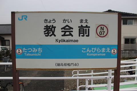 kyokaimae