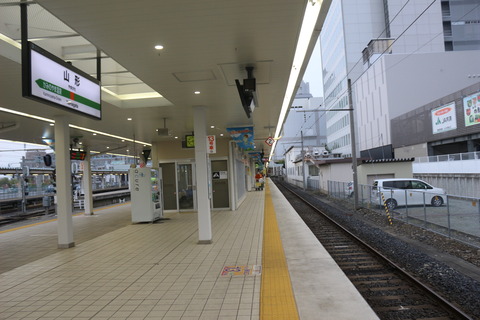 yamagata_home1
