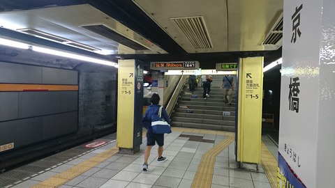 kyobashi_kaidan_1-5
