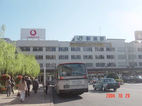 niigata_bandai_exit