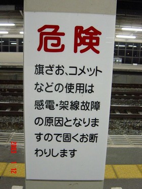 higashihiroshima_info