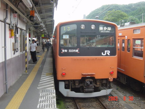 ome_home2_forOkutama