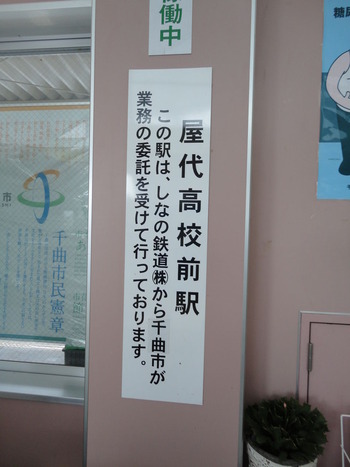 yashirokokomae_itaku_info