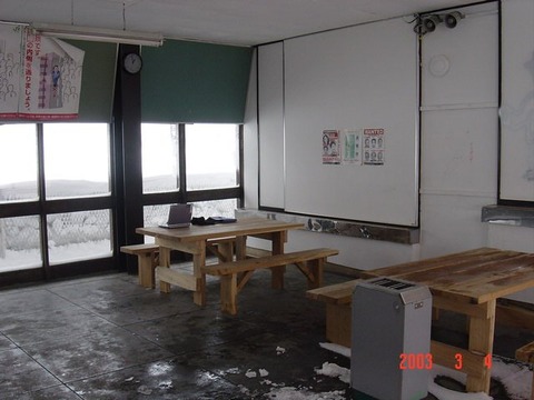 chashinai_waiting
