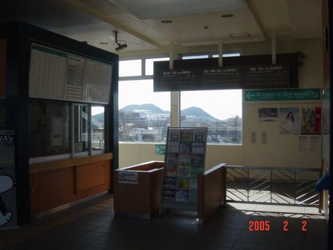 gomen_kaisatsu