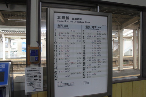 kagakasama_timetable