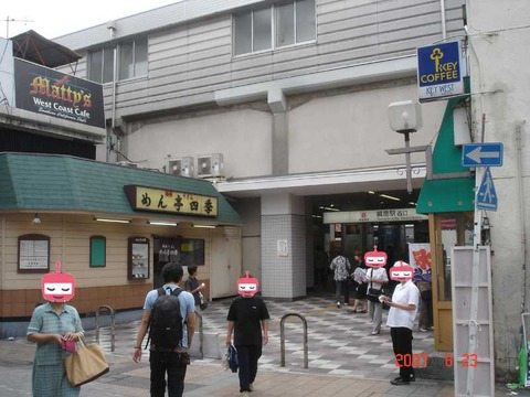 tsunashima_west_entrance