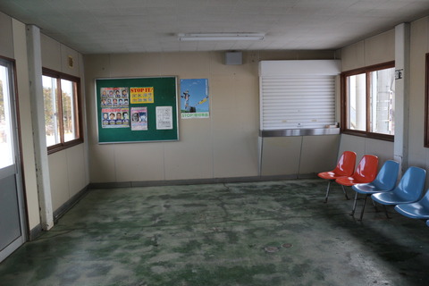 abira_waitingroom