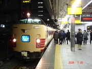 shinjuku_home7_forNiigata