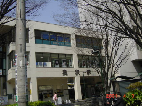 okusawa_main
