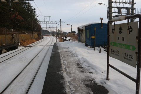 kamaya_konai