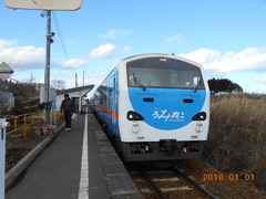 tamagawa_home_forKuji