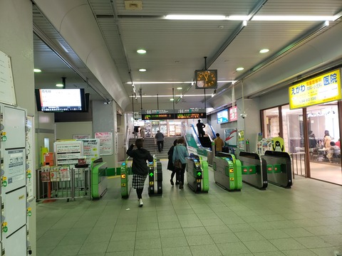 yonohommachi_kaisatsu