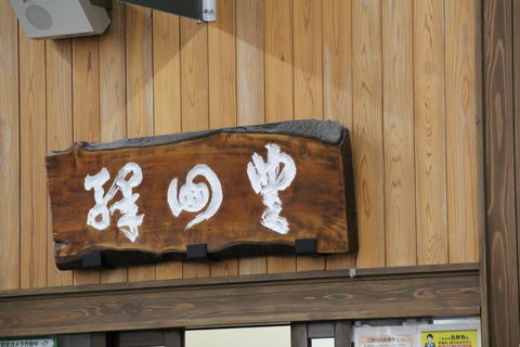 toyoda_kanban
