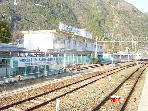 chubutenryu_railpark