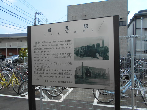 kurami_kanban