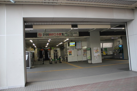 kitaakabane_ukima-side_kaisatsu