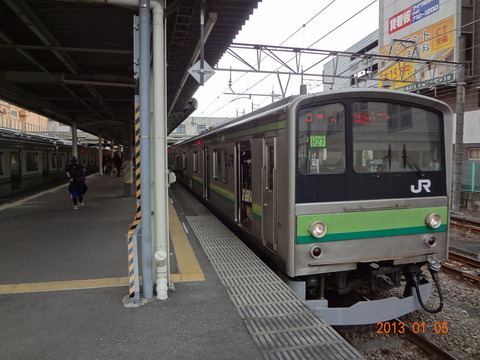 hashimoto_home_forHachioji