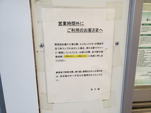 kaneko_information