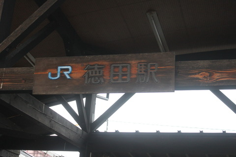 tokuda_kanban