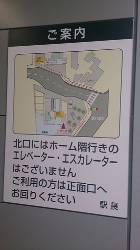 kaminoge_map