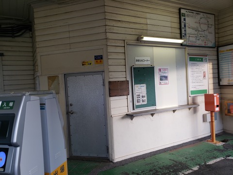 shinshibaura_kenbaikiato