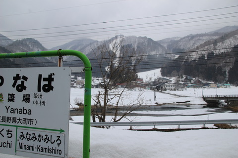 yanaba_ski