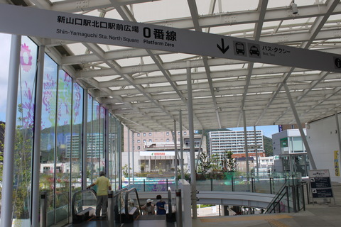 shinyamaguchi_home0