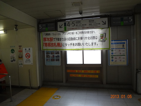hashimoto_goannai