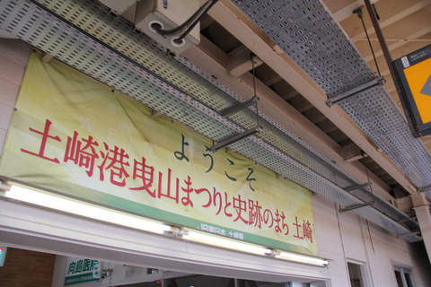 tsuchizaki_danmaku