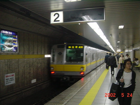 kojimachi_home_2