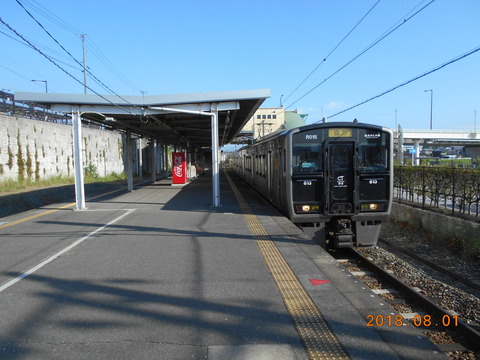 kotake_home1_forNogata