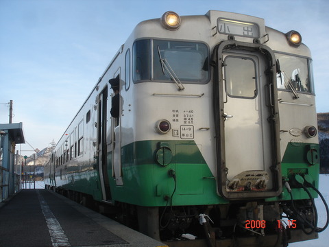 aizuoshio_home_forKoide