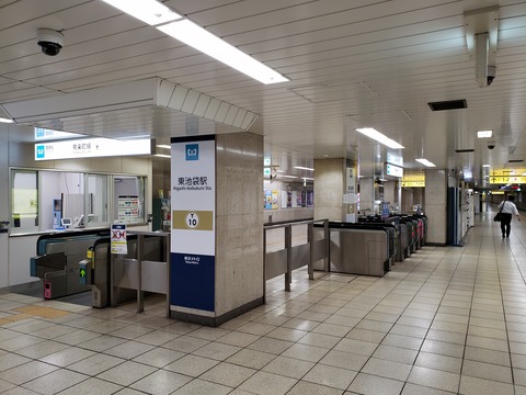 higashiikebukuro_west_kaisatsu