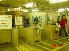 yokohama_norikae_kaisatsu_old