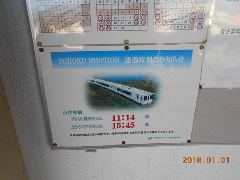 konakano_emotion