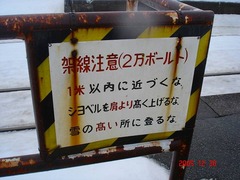 nishitakaoka_kanban2