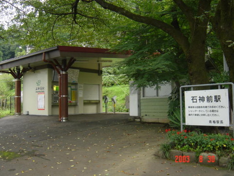 ishigamimae_ekisya_zenkei