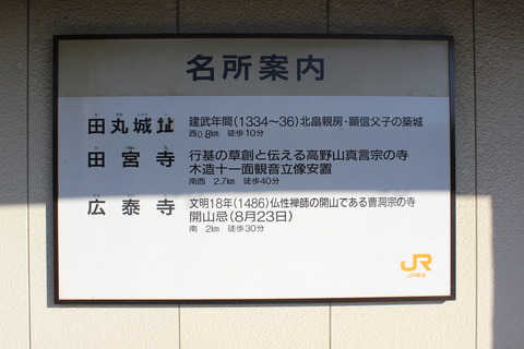 tamaru_meisho