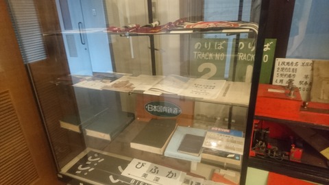 bifuka_2F_showcase.jpg