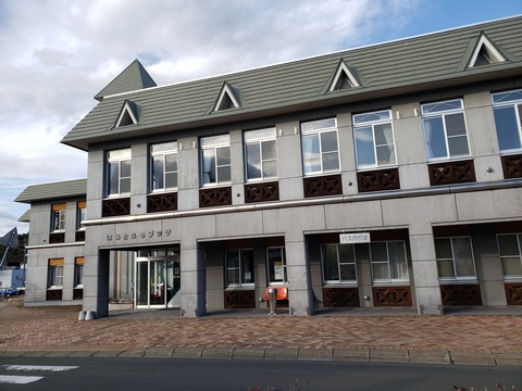 rubeshibe_busterminal