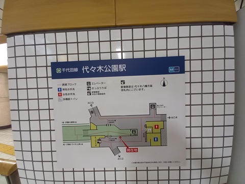 yoyogikoen_yoyogikoen_kaisatsu_map