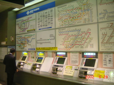 shirokanedai_kenbaiki