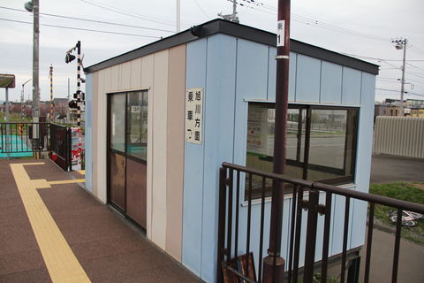nishigoryo_waitingroom