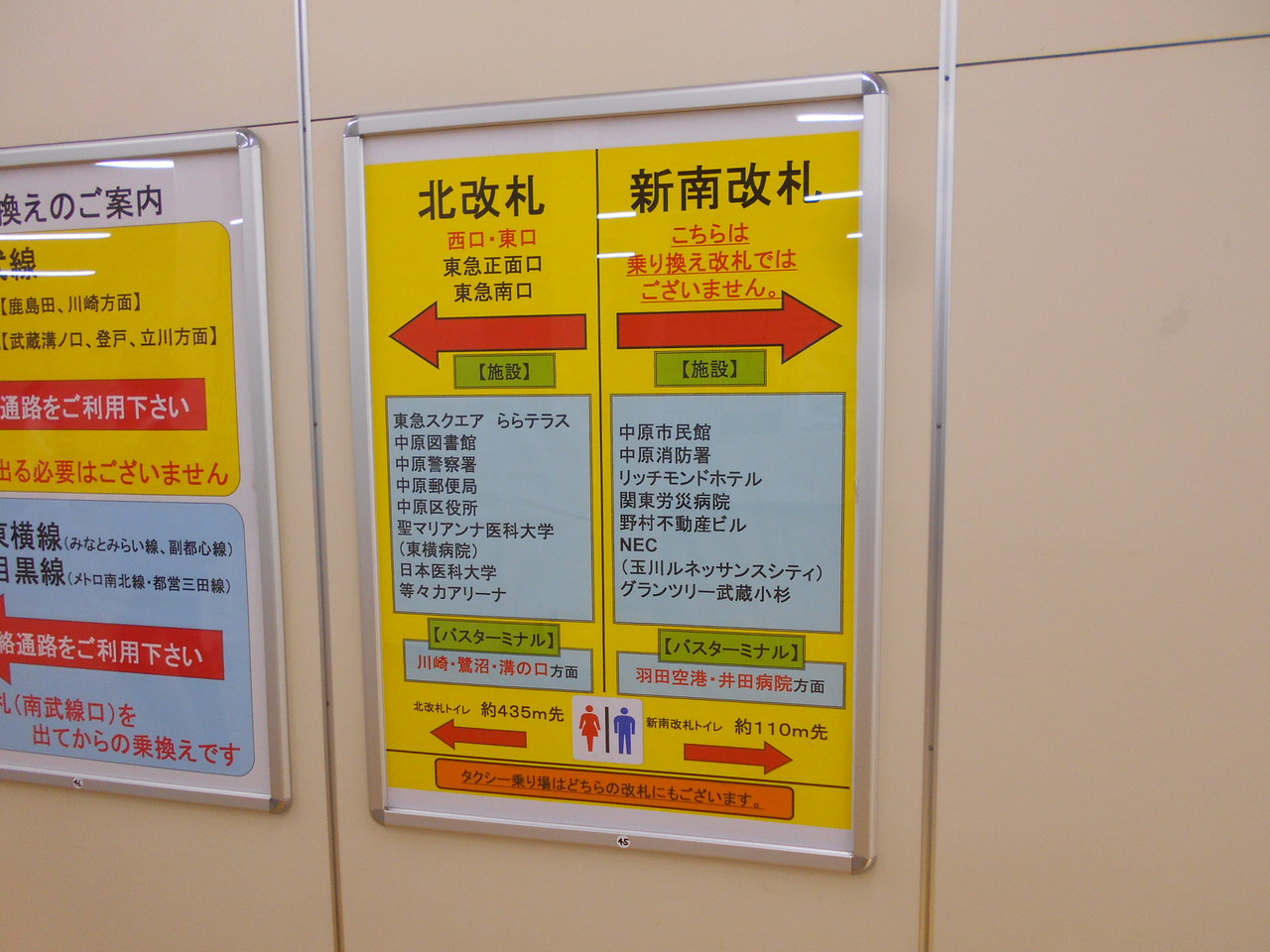 武蔵 小杉 駅 から 羽田 空港 最高のイラストと図面 武蔵 小杉 駅 から 羽田 空港 最高のイラストと図面