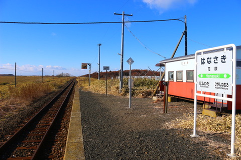 hanasaki_konai