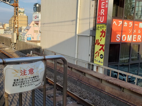 asagaya_fuzoku