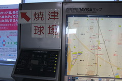 nishiyaizu_stadium