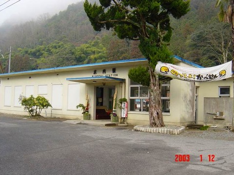 minochi_ekisya